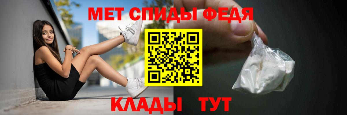 АМФЕТАМИН Premium Симферополь