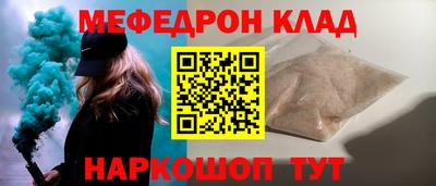 герыч Пыть-Ях