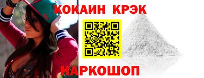 каннабис Пушкино