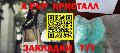герыч Пыть-Ях