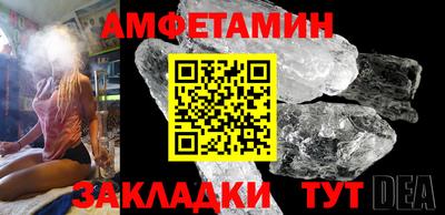 герыч Пыть-Ях