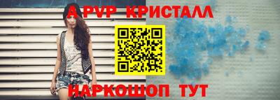 каннабис Пушкино