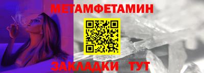 стаф Рузаевка