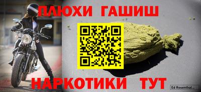 каннабис Пушкино