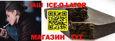 каннабис Пушкино