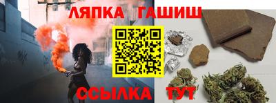 герыч Пыть-Ях