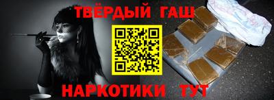 каннабис Пушкино
