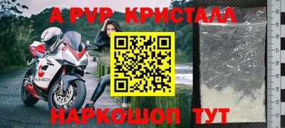 каннабис Пушкино