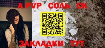 кокаин VHQ Пугачёв
