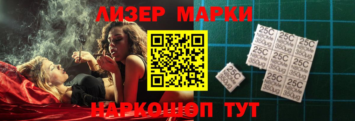 Лсд 25 экстази кислота  LSD-25 экстази ecstasy  Вход с VPN  Симферополь 