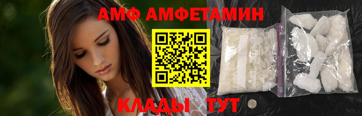 Метамфетамин Methamphetamine  Вход с VPN  Симферополь  Метамфетамин Methamphetamine 