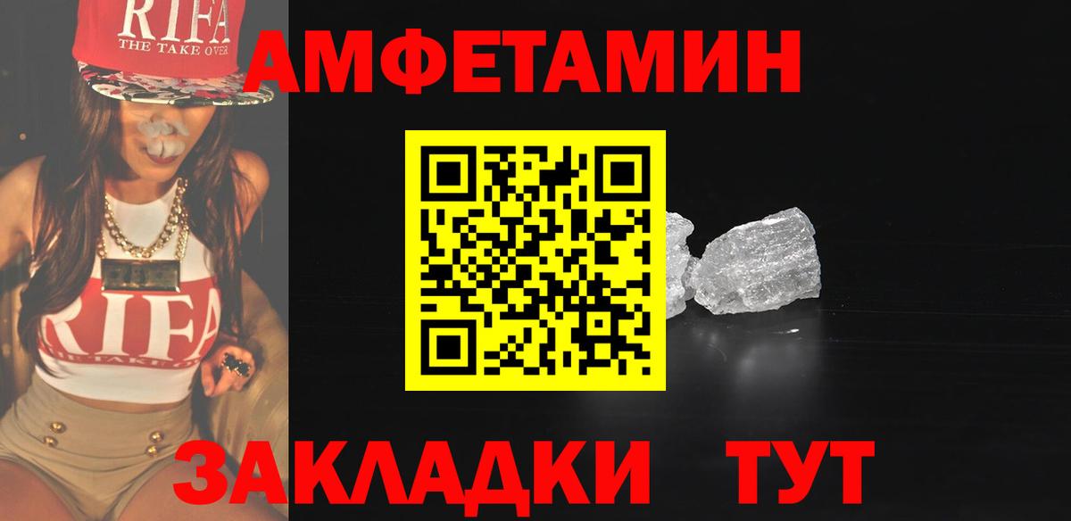 Метамфетамин витя Симферополь