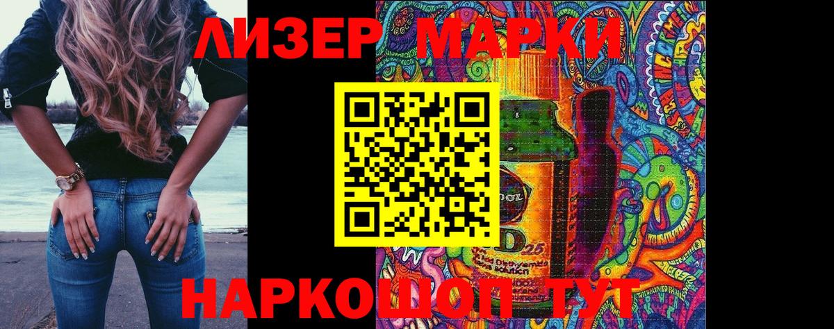 Каннабис Симферополь