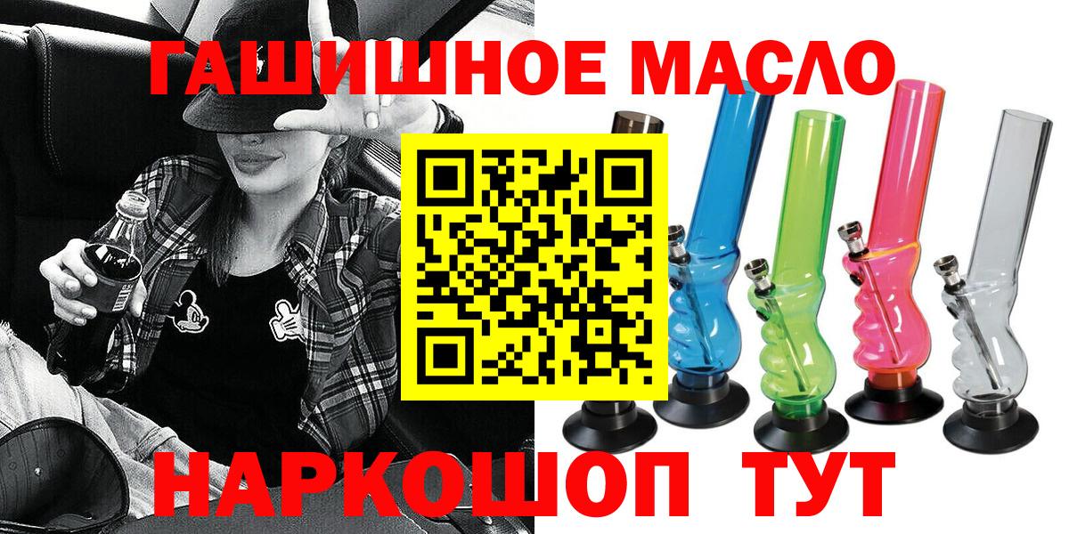 МЕФ  ГАШИШ  МЕФ   Марихуана  Симферополь  Вход с VPN  Cocaine 