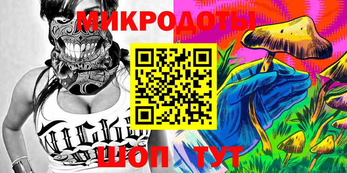 Псилоцибиновые грибы Psilocybe Симферополь