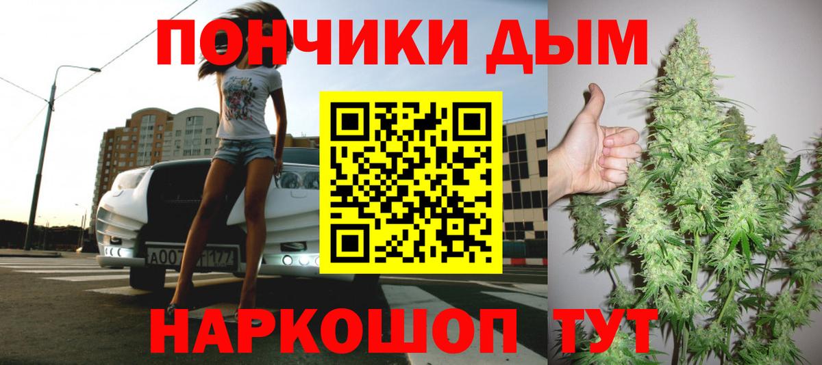 МАРИХУАНА SATIVA & INDICA Симферополь
