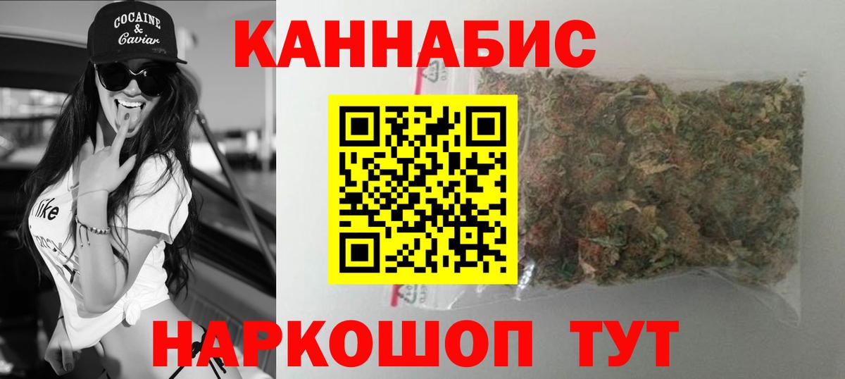 Симферополь  МАРИХУАНА семена  Бошки Шишки VHQ  Шишки марихуана AK-47  Вход с VPN 